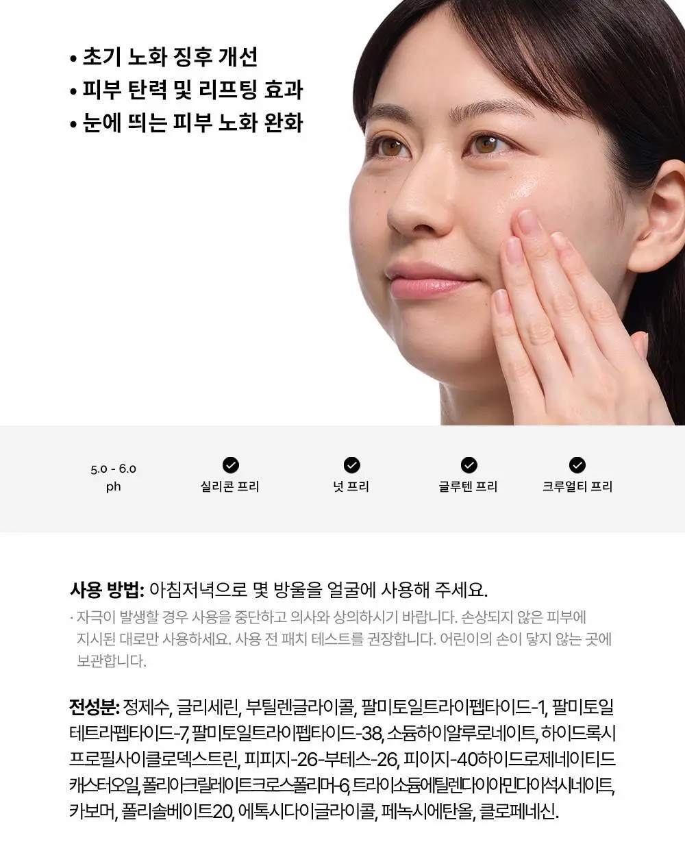 [노화케어] 디오디너리 매트릭실 10% + HA 상세페이지 6
